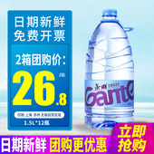 大瓶桶装 包邮 泡茶水非矿泉水特批价 12瓶整箱 景田饮用纯净水1.5L