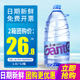 景田饮用纯净水1.5L 泡茶水非矿泉水特批价 大瓶桶装 12瓶整箱 包邮