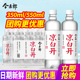 今麦郎熟水凉白开350ml 24瓶550ml小瓶装 饮用水非矿泉水特批价