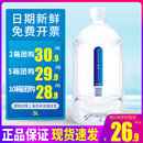 免邮 费偏硅酸家庭大桶装 2桶整箱 统一爱夸饮用天然矿泉水5L 水泡茶水