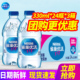 雀巢优活饮用水330ml 纯净水非矿泉水 550ml小瓶装 24瓶整箱 包邮