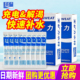 宝矿力水特粉末固体饮料104g 3盒补充电解质水分运动健身24包