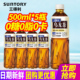 SUNTORY 500ml整箱0糖0脂0卡茶饮品 三得利乌龙茶无糖茶饮料350ml