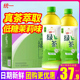 小瓶装 包邮 低糖茉莉味茶饮料含茶多酚 15瓶整箱 统一绿茶一箱500ml