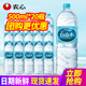 农心白山水长白山天然火山矿泉水500ml 包邮 20瓶整箱小瓶装 水