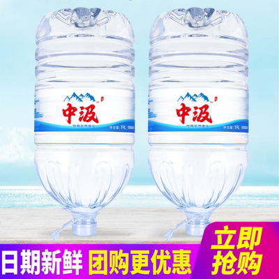 中汲饮用天然泉水19L*2桶整箱包邮6.5L大桶装水泡茶水非矿泉水