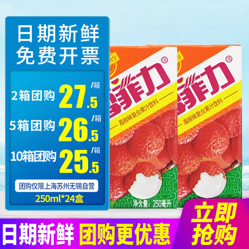可口可乐雪菲力荔枝味