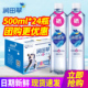 宜春润田翠天然含硒矿泉水500ml 饮用水 弱碱性小瓶装 24瓶整箱 包邮