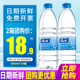 550ml 24瓶整箱 包邮 康师傅饮用水纯净水380ml 非矿泉水小瓶装 水