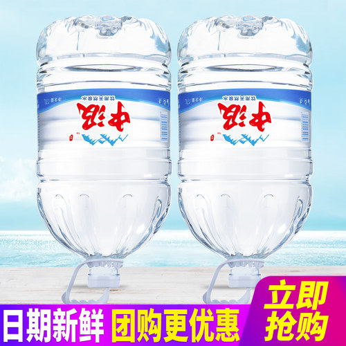 中汲饮用天然泉水17L*2桶整箱包邮家庭19L大桶装水泡茶水非矿泉水