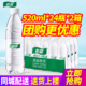 怡宝包装 555ml纯净水小瓶水非矿泉水 包邮 饮用水520ml 24瓶2箱整箱