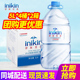 4桶 2箱整箱 包邮 伊利伊刻活泉矿泉水5L 火山低温活泉大桶装 泡茶水