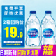 12瓶 24瓶整箱 包邮 雀巢优活饮用水330ml 550ml小瓶装 水非矿泉水