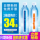 小瓶水 包邮 统一ALKAQUA爱夸长白山天然矿泉水360ml570ml 15瓶整箱