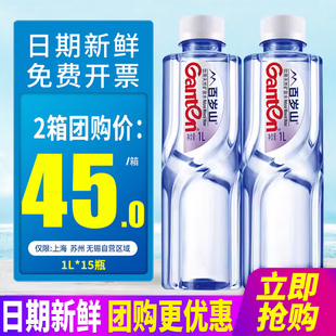 570偏硅酸一升大瓶装 包邮 饮用水348 15瓶整箱 百岁山天然矿泉水1L