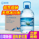 低氘低钠大桶装 包邮 水泡茶水 2桶整箱 格莱雪天山天然冰川水5L