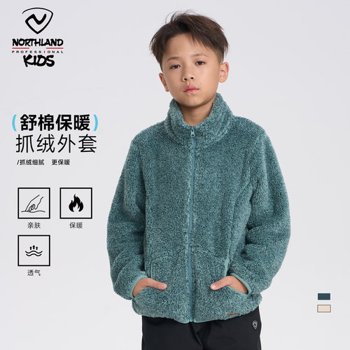 诺诗兰秋冬半高领抓绒卫衣
