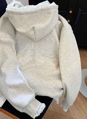 浅灰色刺绣钉珠蝴蝶结蕾丝连帽卫衣女2025春季新款设计感帽衫外套