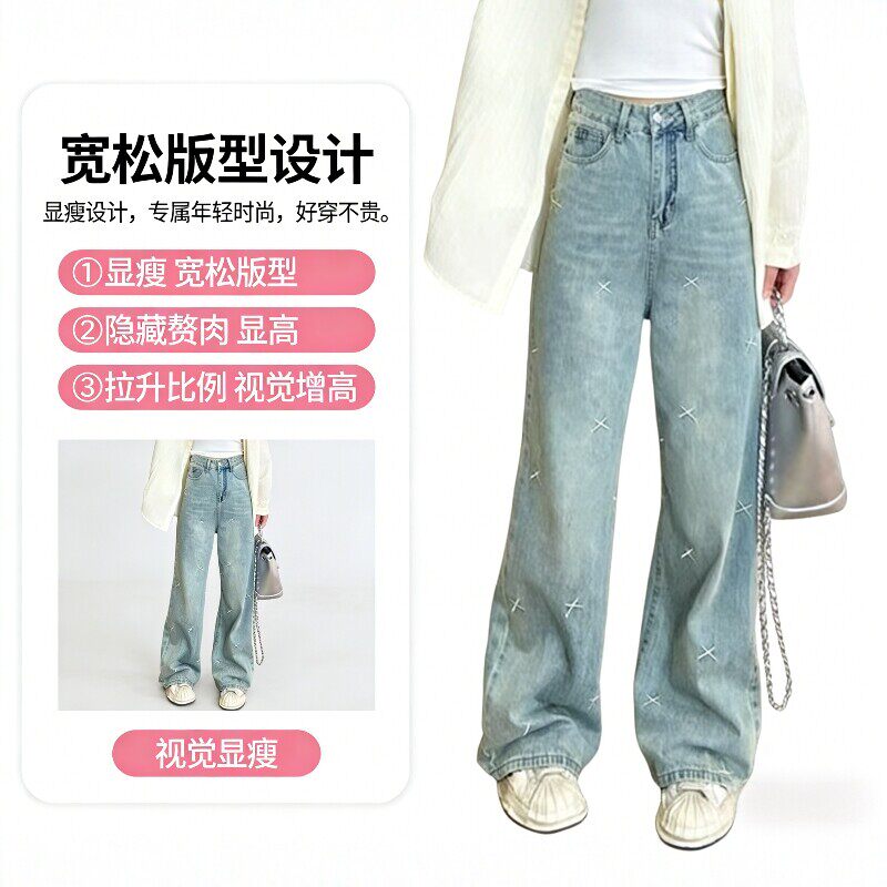 大码胖妹妹韩版chic潮流松弛感阔腿牛仔裤女学生穿搭显瘦直筒裤子