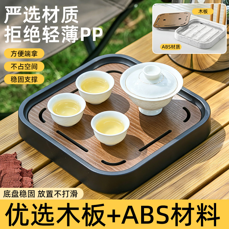木茶盘小号家用托盘茶海干泡茶台茶盘