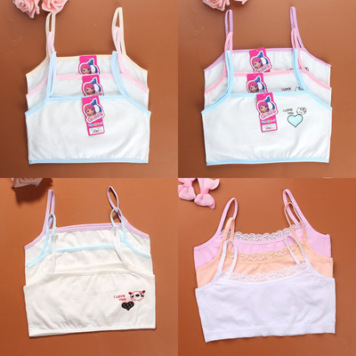 小背心发育期纯棉裹胸儿童内衣