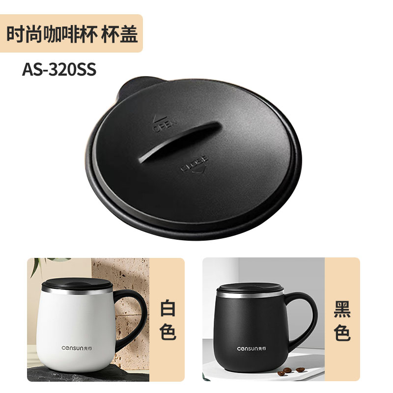 先行保温杯原装配件保温壶