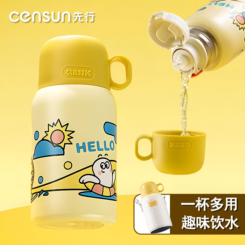 先行涂鸦图案316不锈钢儿童壶