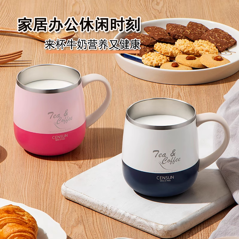censun先行316不锈钢马克杯