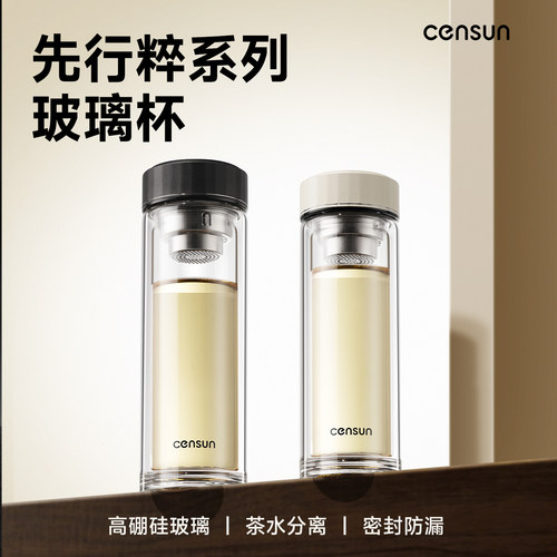 先行双层高硼硅玻璃杯耐高温