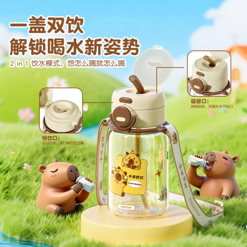 先行儿童tritan双饮吸管水杯便携