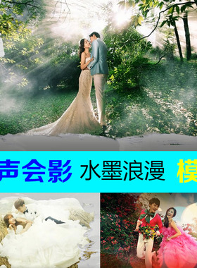 会声会影x8x9水墨主题浪漫相册素材模板绘声绘影片头视频电子相册