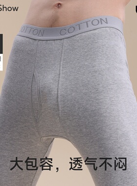 新款A类纯棉秋裤男款打底裤男士秋冬吸湿发热抗菌保暖全棉毛线裤