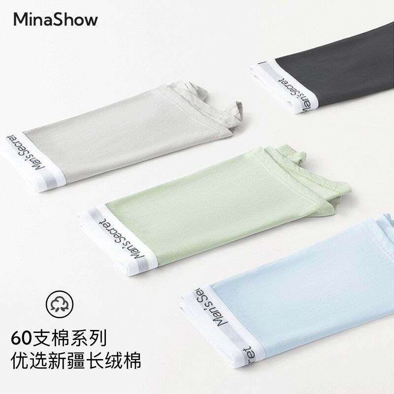 男士内裤60支纯棉a类四角裤中腰透气抗菌大码男生平角内裤头短裤