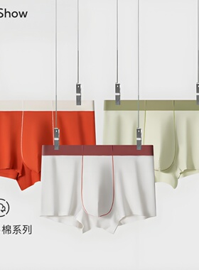 60支精梳棉无痕男士内裤2025新款纯棉抗菌男生平角内裤大码四角裤