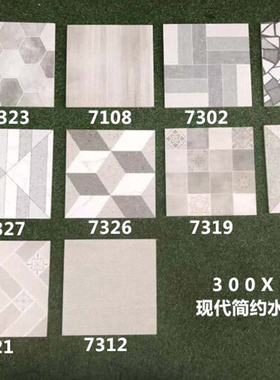 工业灰色厨房瓷砖卫生间阳台地砖厕所防滑水磨石现代仿古墙砖花砖