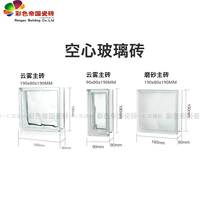 玻璃砖玄关背景墙隔断瓷砖卫生间厕所洗手间干湿厨房楼梯幕墙墙砖