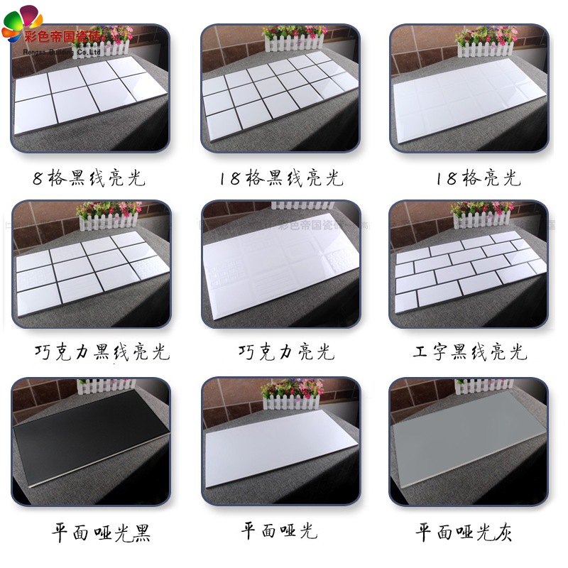 格子砖白砖卫生间浴室厨卫北欧风