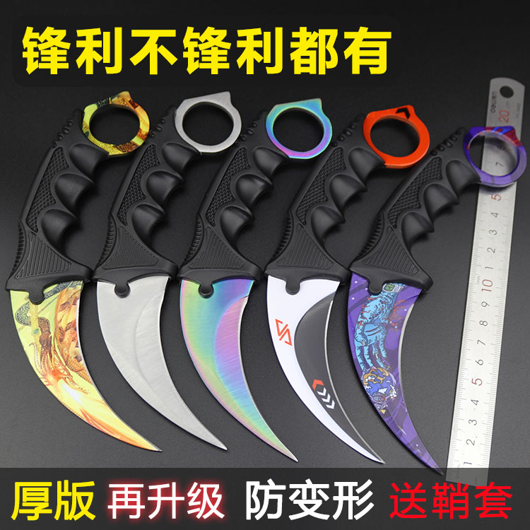 游戏周边csgo实物模型金属合金爪子刀玩具爪刀手办穿越火线未开刃