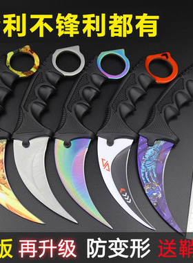 CS游戏周边csgo实物模型金属合金爪子玩具手办刀穿越火线未开刃