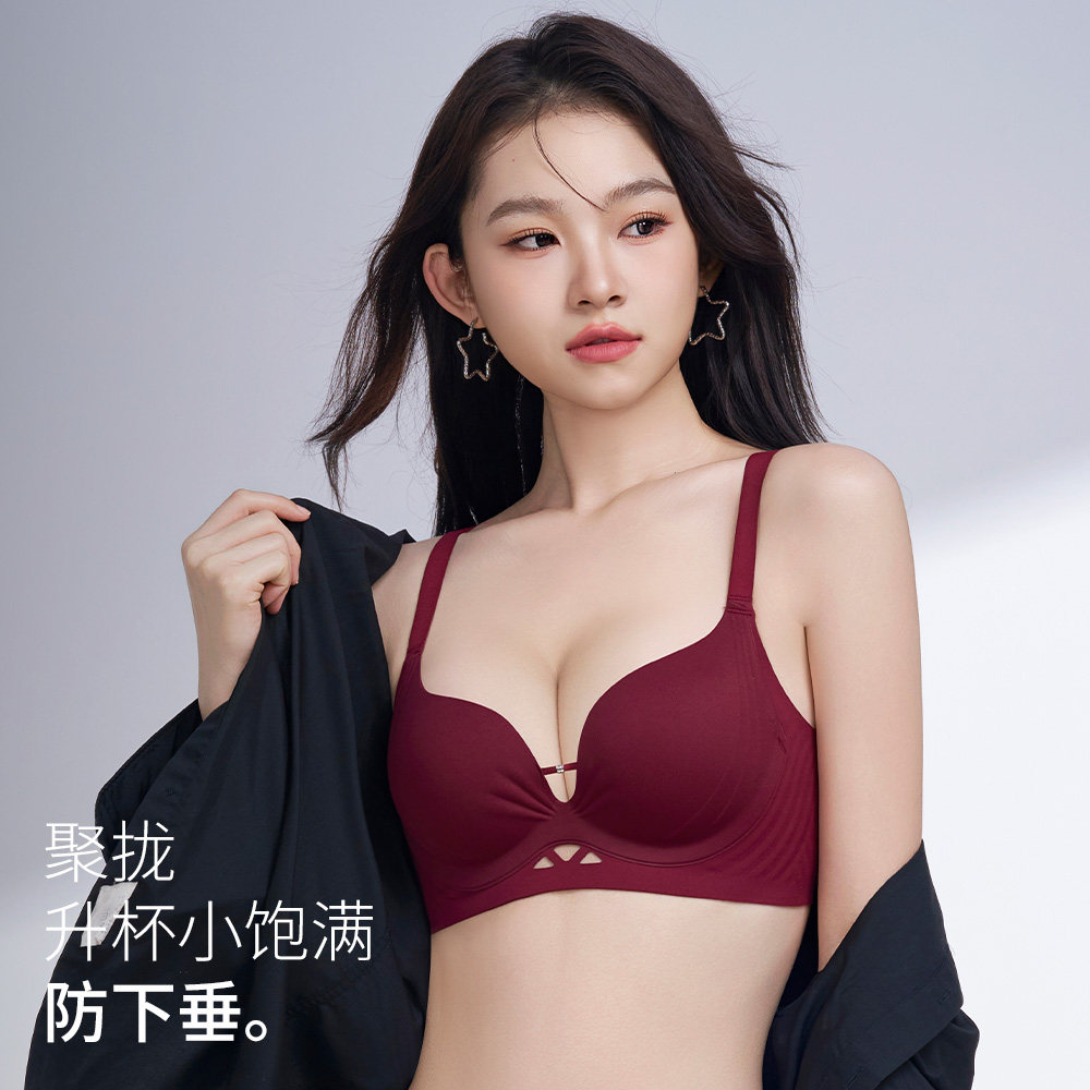 内衣女聚拢小胸显大中厚款不空杯无痕收副乳防下垂无钢圈文胸罩
