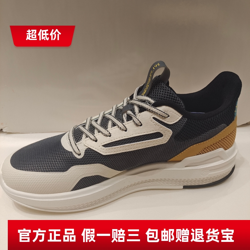 361休闲鞋男系带百搭舒适运动鞋