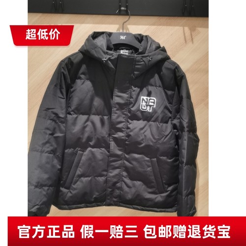 商场同款361度男士工装24冬男子加厚羽绒服短款多款