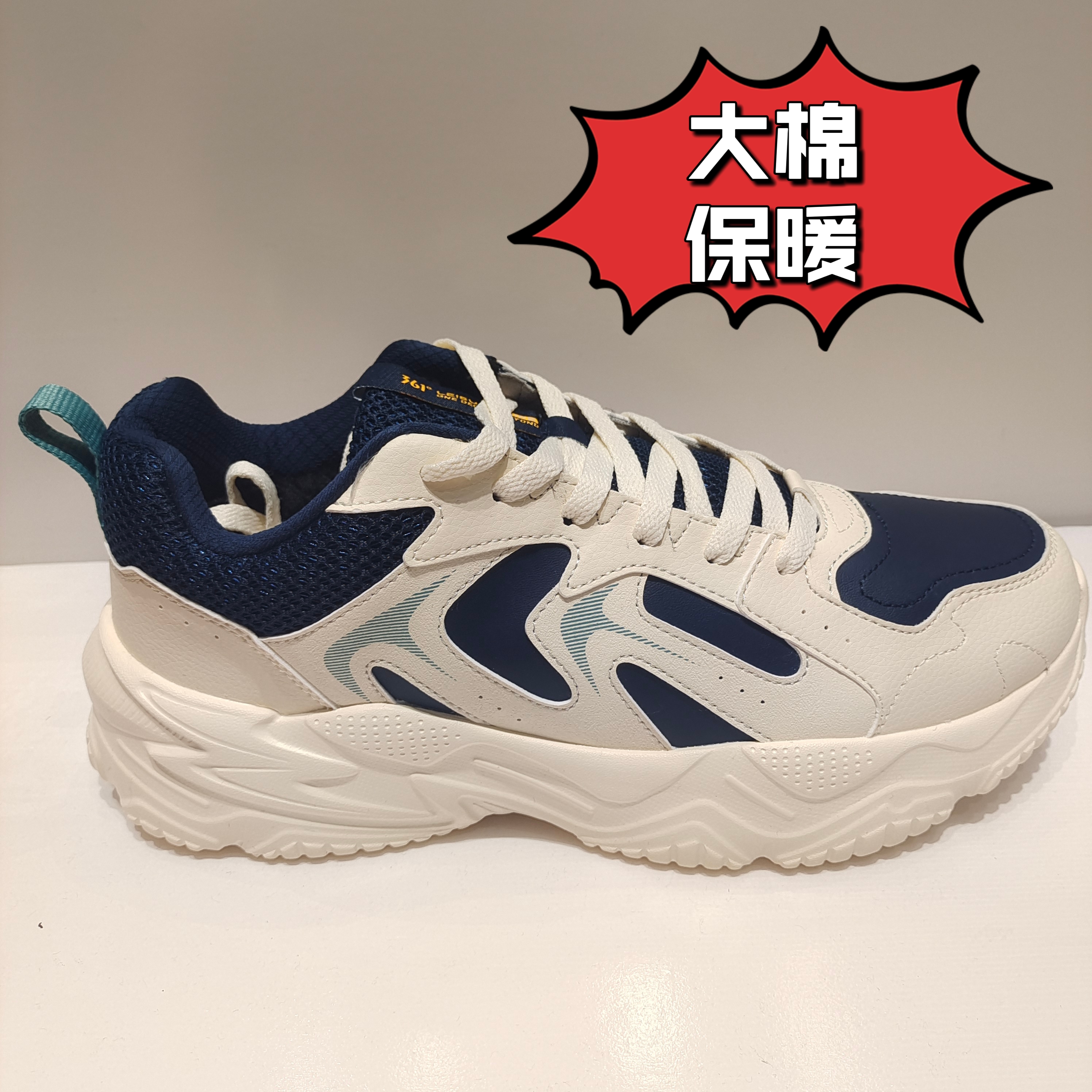 商场同款361度男鞋加棉休闲鞋24年冬大棉保暖运动鞋男多款