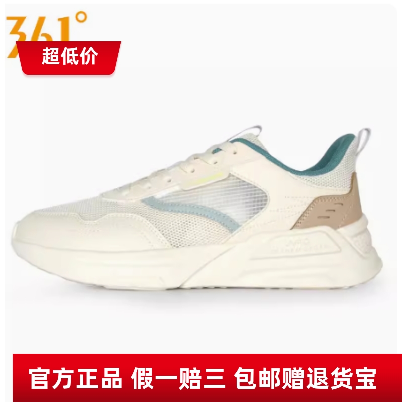 商场同款 361度男鞋2024夏季新款网面透气高弹耐磨运动休闲鞋6704