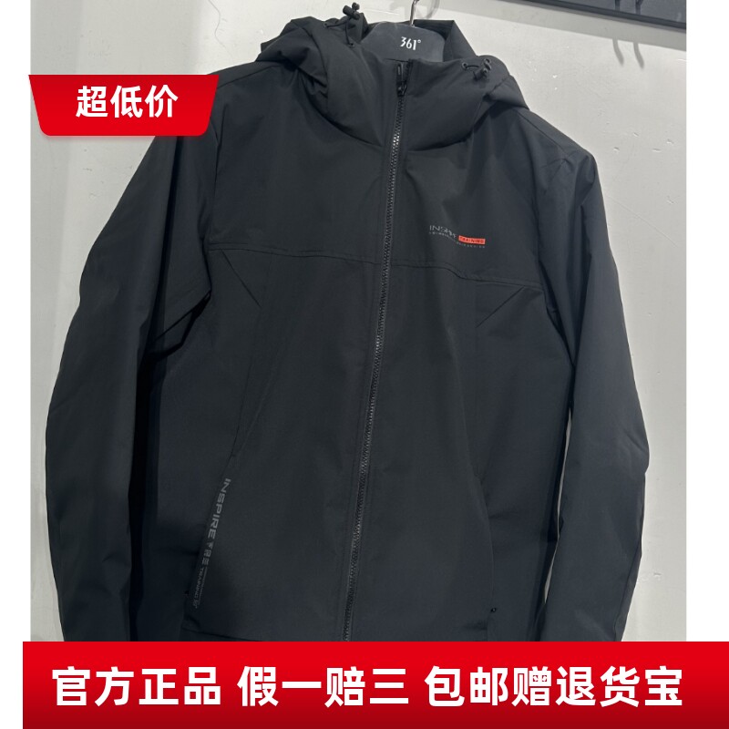 361度男装羽绒服24冬季新款 连帽运动休闲羽绒夹克外套多款