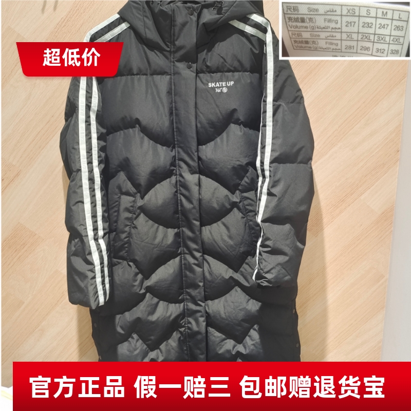 商场同款361度女装24冬季新品防风连帽加厚外套中长款羽绒服多款