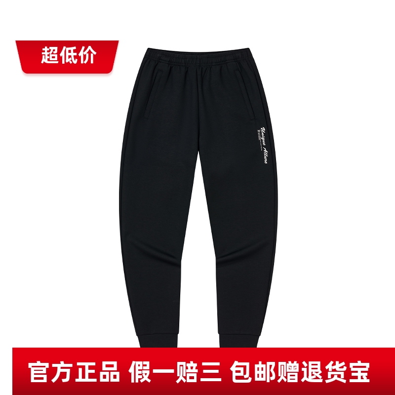 商场同款361度女裤23秋季新上市综训针织薄款束口运动长裤