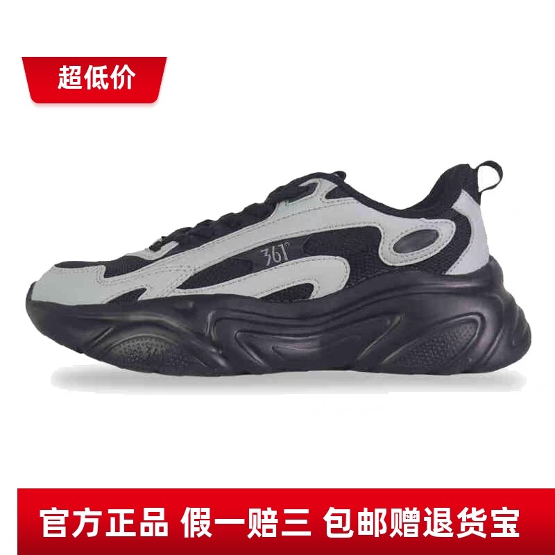 商场同款361度女鞋休闲鞋老爹鞋25春新款 网面透气缓震运动鞋多款