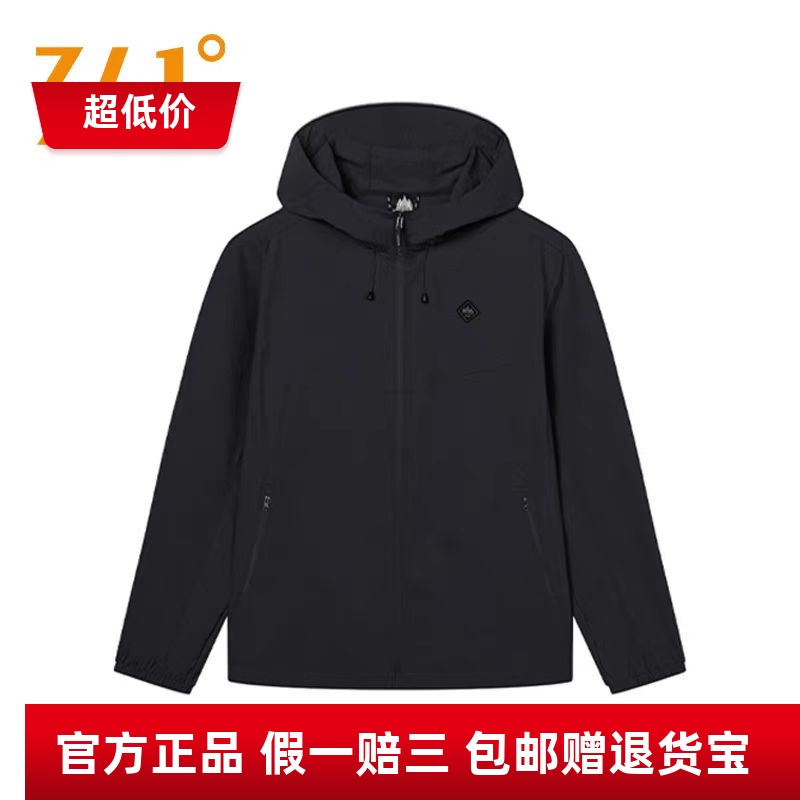 商场同款361度男装运动风衣24秋季新款 户外速干透气连帽防风外套