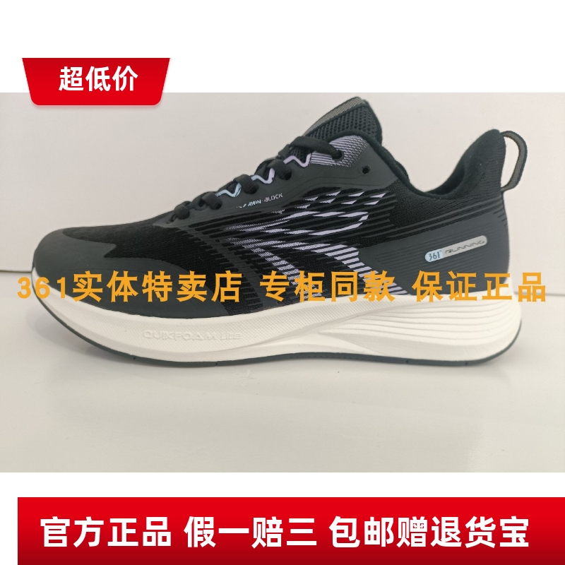 新款防水皮面休闲保暖运动鞋